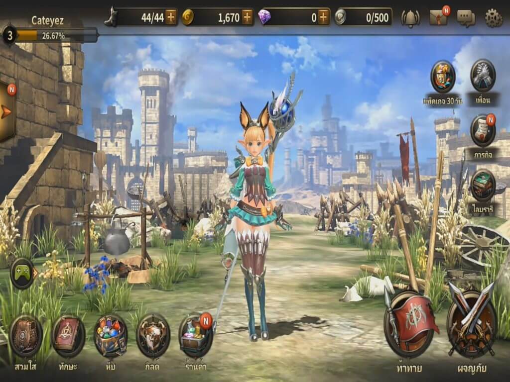 ขอแนะนำทริคเด็ดๆสำหรับคนที่กำลังติดเกมส์บนมือถือแบบงอมแงม