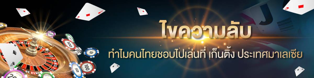SCR888 เล่นคาสิโนออน
