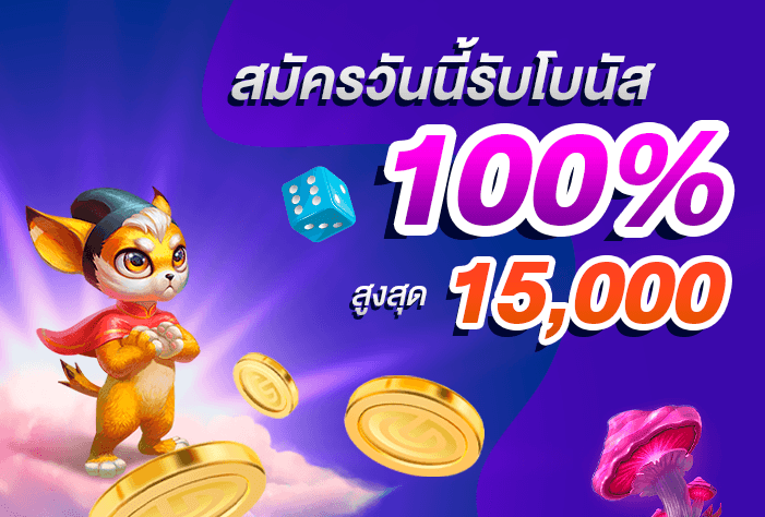 Promotion-page_3