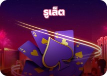 casino-img-3