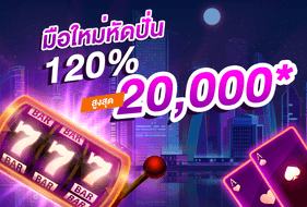 Promotion-page_4