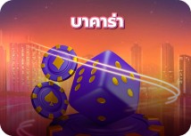 casino-img-1