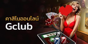ประวัติของสล็อต