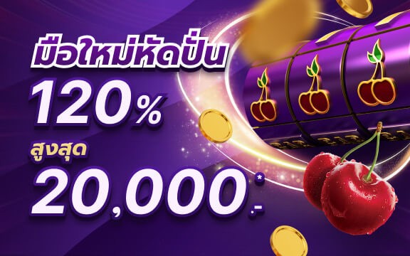 Newslot promo