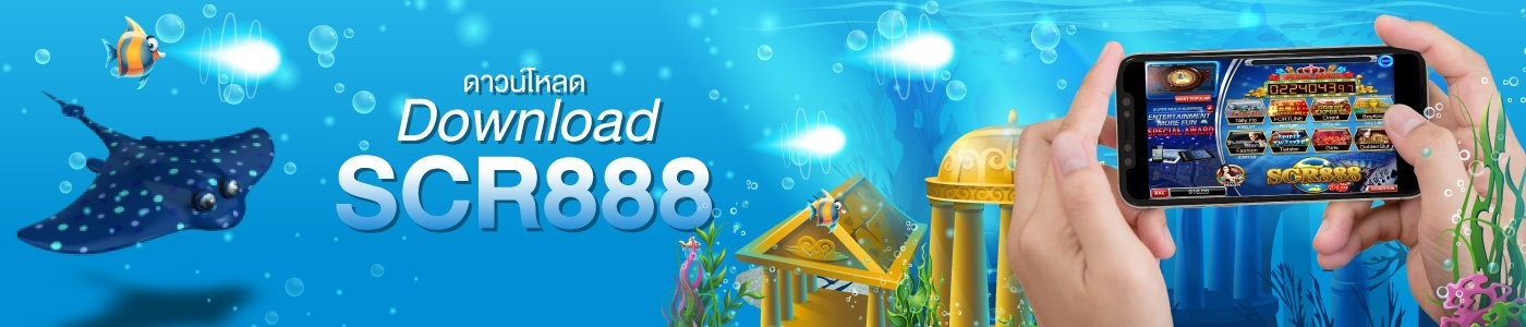 Download SCR888