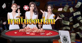 รายชื่อของ casino ที่มีใน Iowa