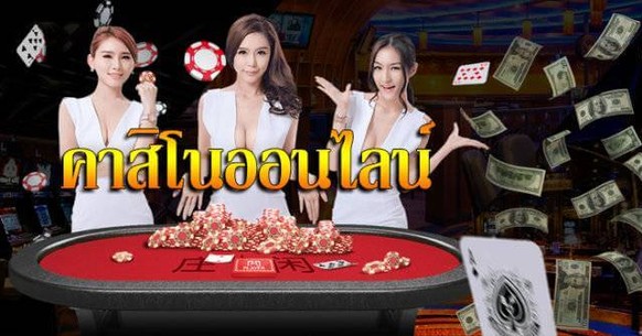 รายชื่อของ casino ที่มีใน Iowa