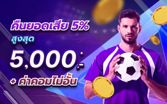 Sport promo
