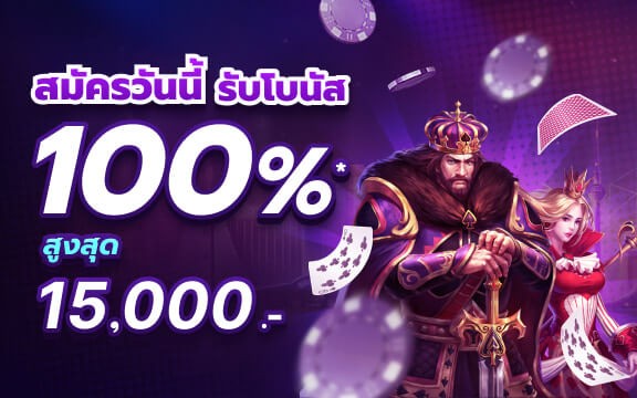 Register promo