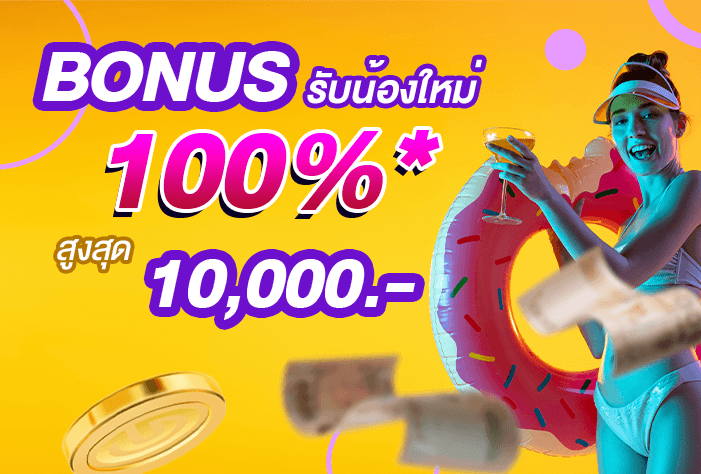 Promotion-page_2